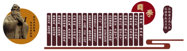 校園文化墻圖片
