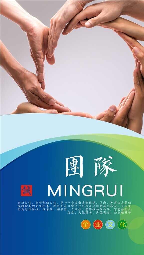 企業(yè)文化圖片