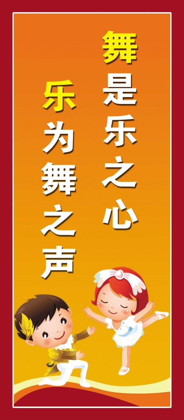 學(xué)校標(biāo)語圖片