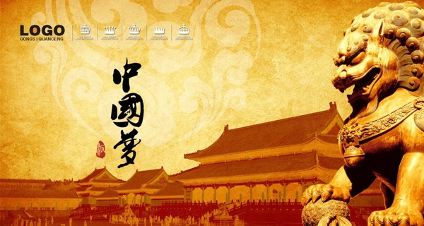 石獅子圖片