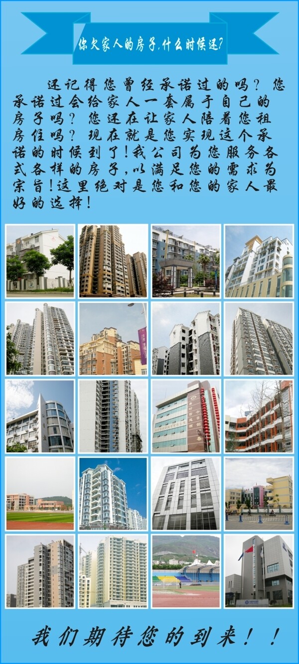 80乘180展架
