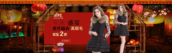 女裝海報