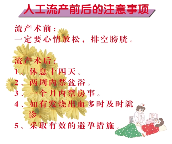 展板圖片