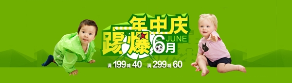 活動(dòng)圖