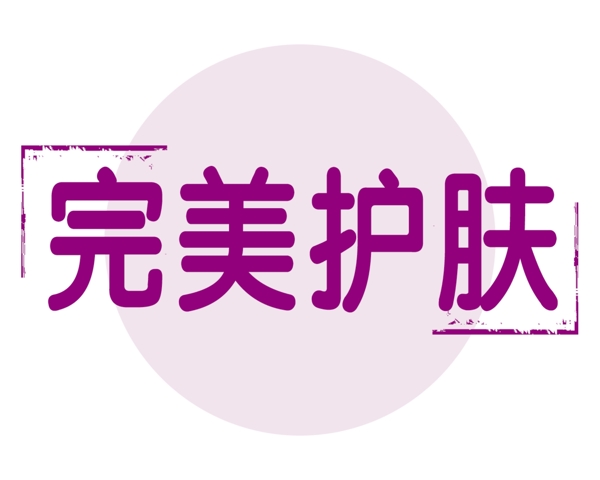中國古典元素光線標(biāo)題底紋圖案圖紋樣式夢幻漂亮背景閃耀花紋炫目拿來之古建瑰寶火云攜神小品王全集PSD源文件素材