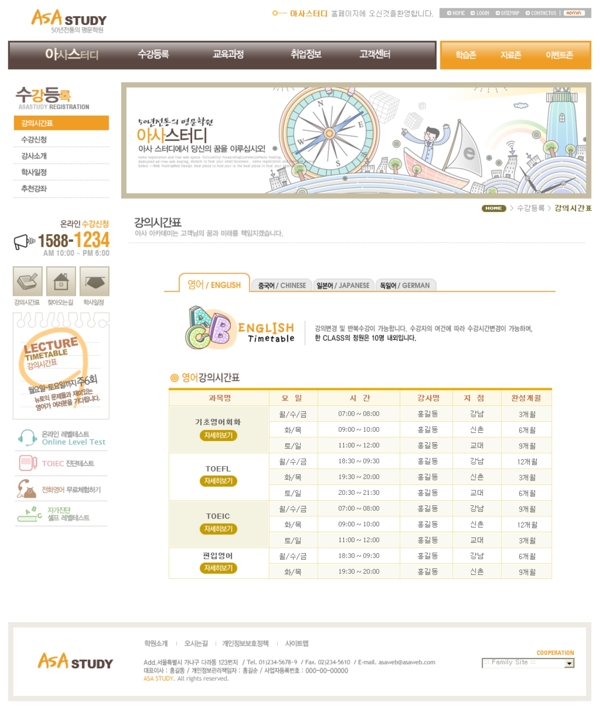 免費網(wǎng)頁素材
