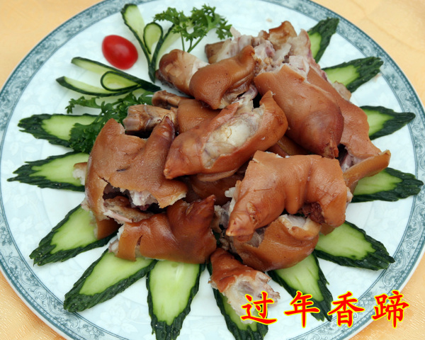 過(guò)年香蹄圖片