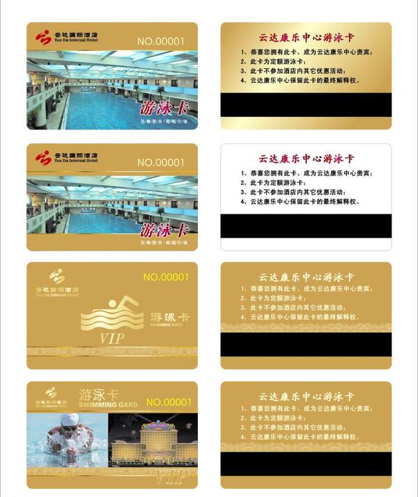 游泳卡圖片