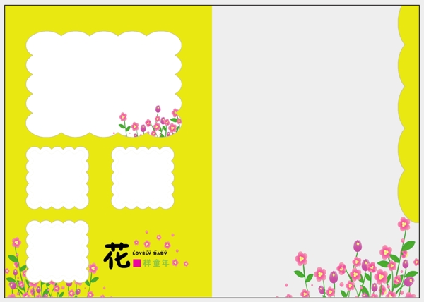 卡通寶貝花樣童年B兒童模板影樓魔法書DVD46