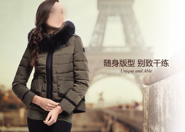 羽絨服女裝冬季首頁圖