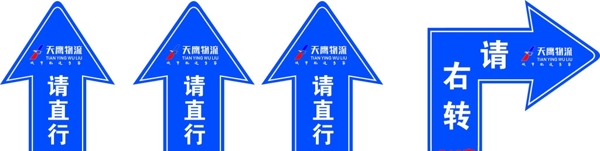 地貼
