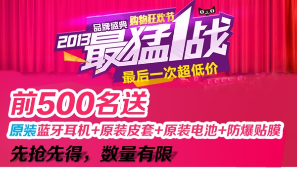 聚劃算