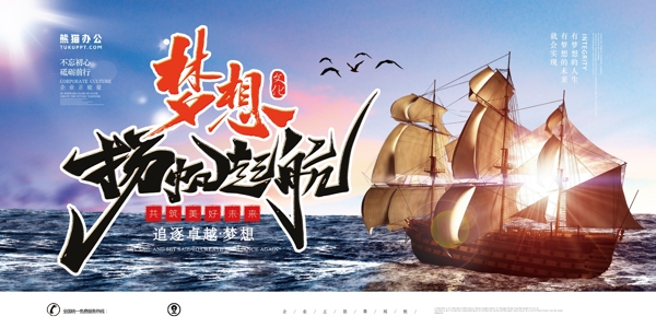 企業(yè)文化