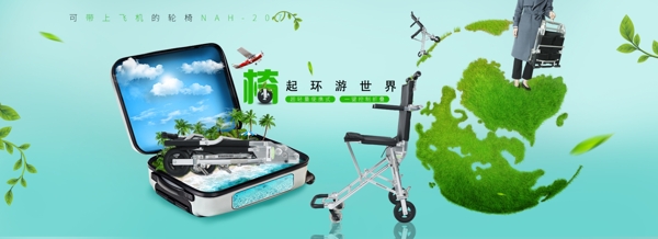 海報(bào)banner淘寶電商運(yùn)動(dòng)