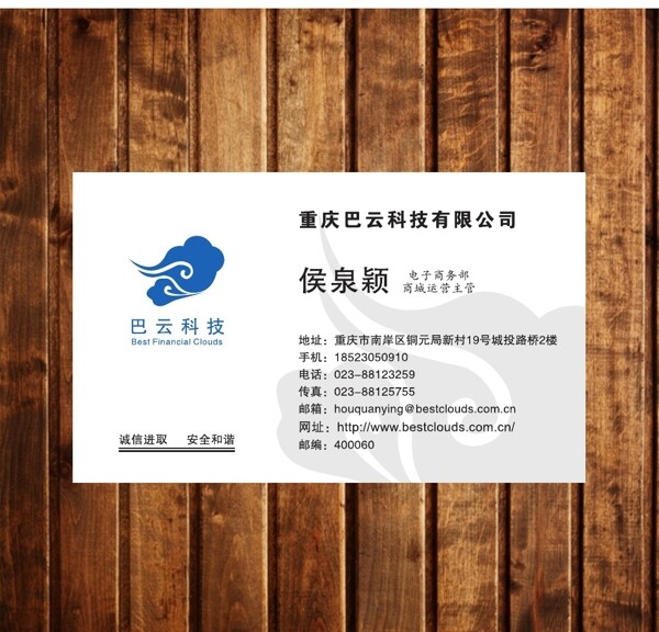 公司名片创意名片设计模版图片