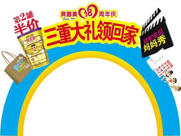 超市堆頭圖片