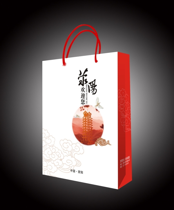滎陽檢察院手提袋設(shè)計圖片