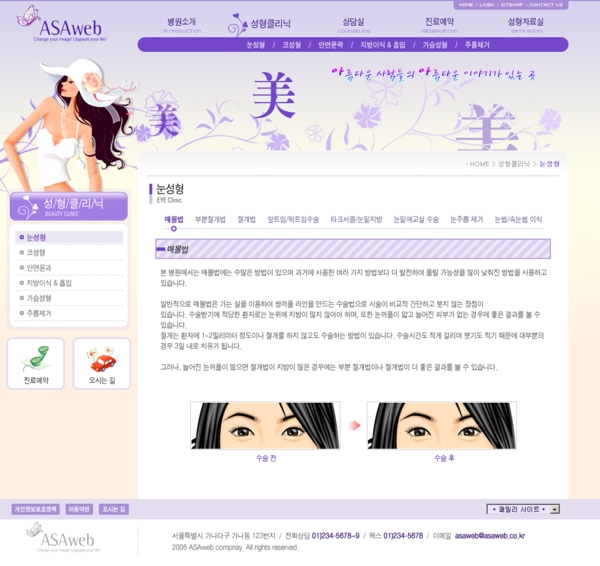 網(wǎng)頁模板