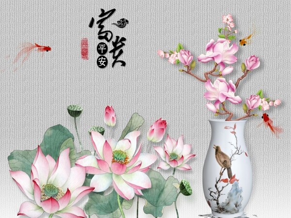 新中式背景墻