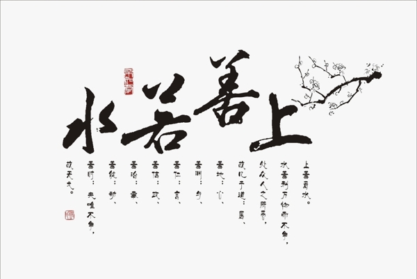 硅藻泥貼紙背景墻