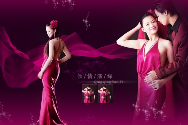 當(dāng)愛經(jīng)過當(dāng)愛經(jīng)過五婚紗模板影樓魔法書DVD33
