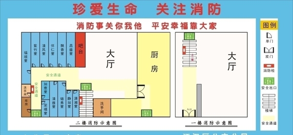 酒店消費示意圖圖片