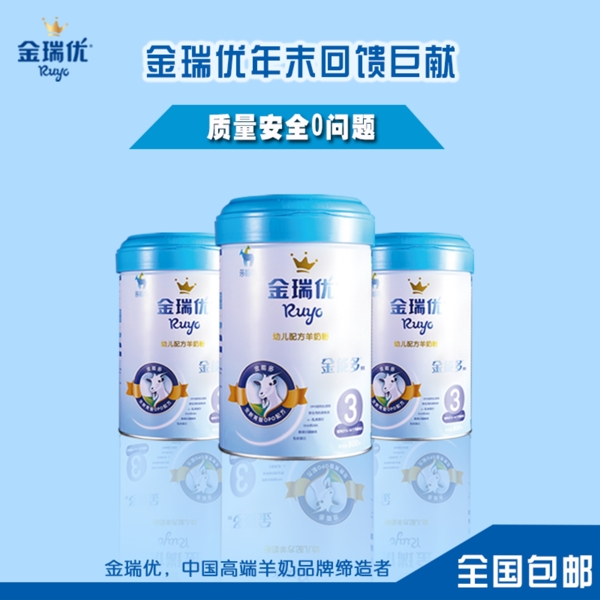淘寶直通車圖圖片
