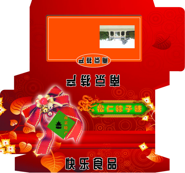食品包裝展開圖