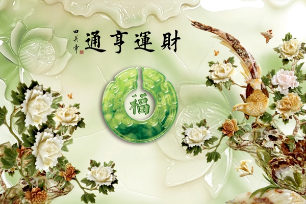 3D背景墻