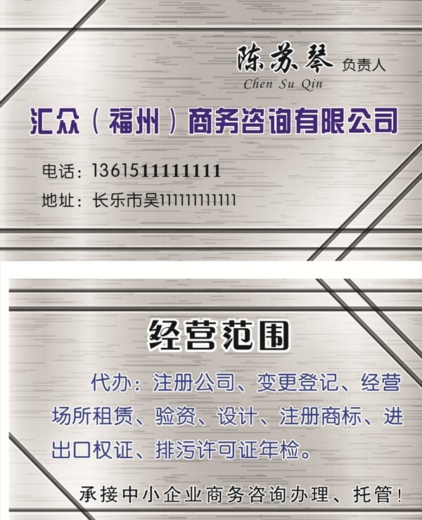 名片模板