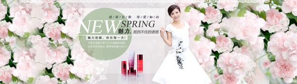 春季新品淘寶海報設(shè)計
