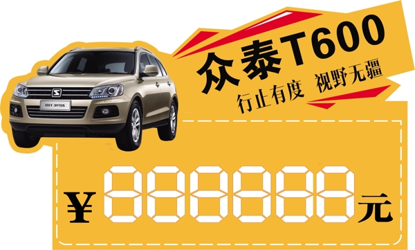 車頂牌圖片