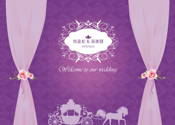 歐式婚禮背景