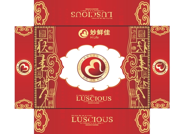 糕點包裝
