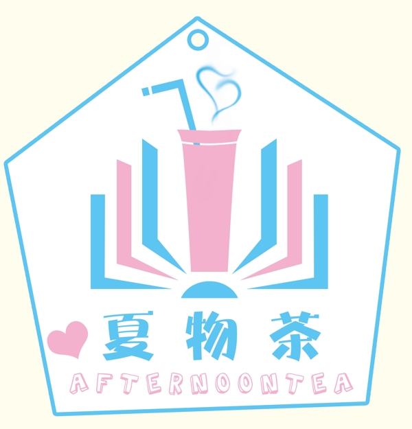 下午茶