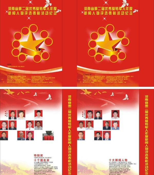 手提袋圖片