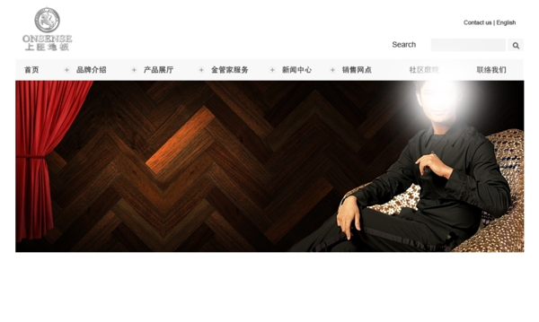 高貴人物banner圖片