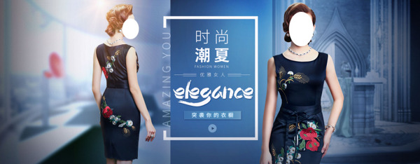 淘寶夏季歐美女裝海報
