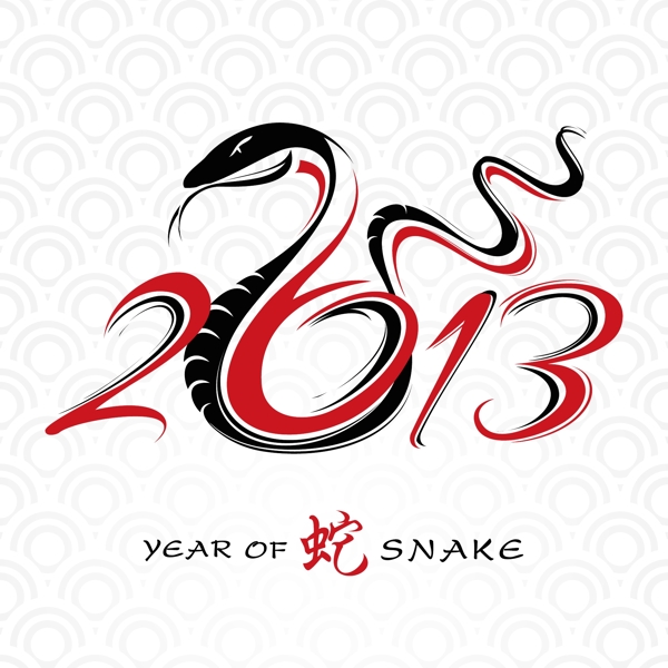 蛇年logo設(shè)計(jì)