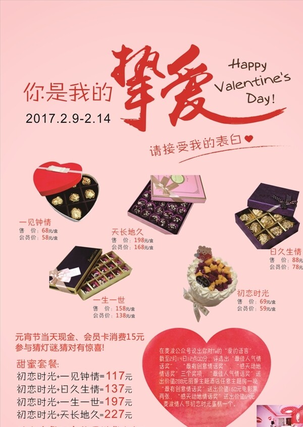 禮盒
