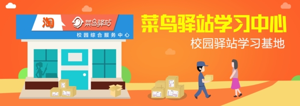菜鳥圖片