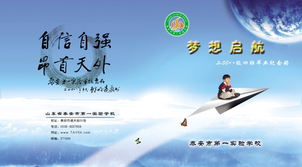 小學(xué)畫冊小學(xué)畫冊圖片
