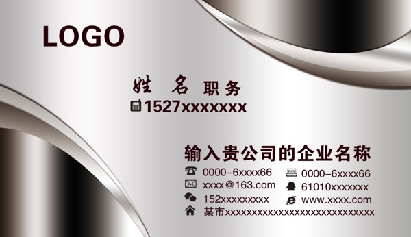 名片模版圖片