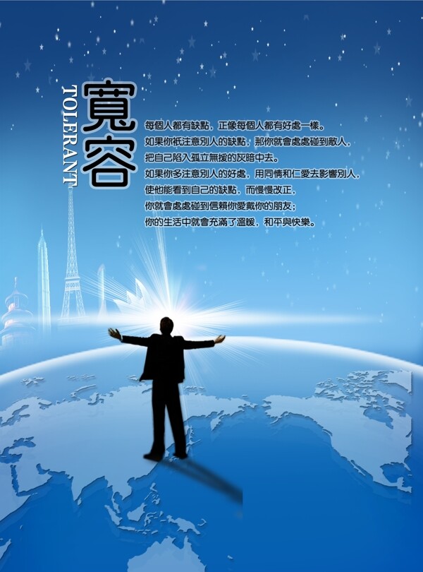 企業(yè)形象