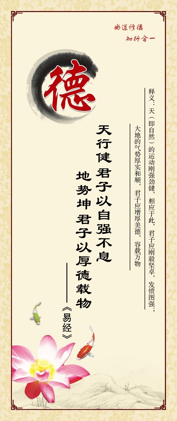 校園文化