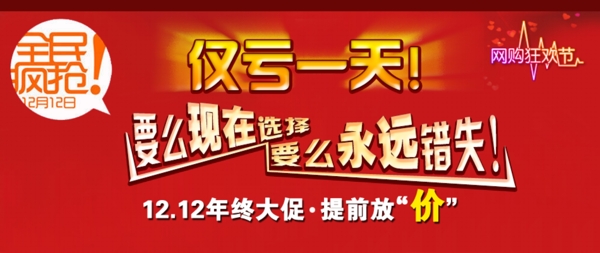 淘寶海報(bào)