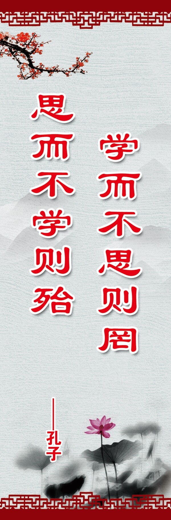 名人名言6