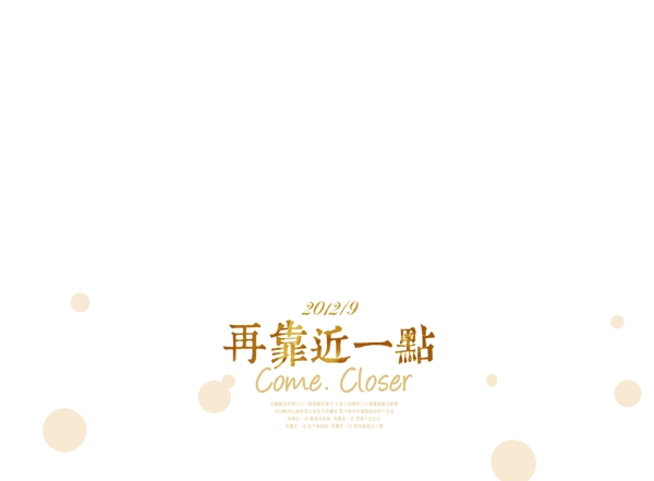 相冊(cè)模板