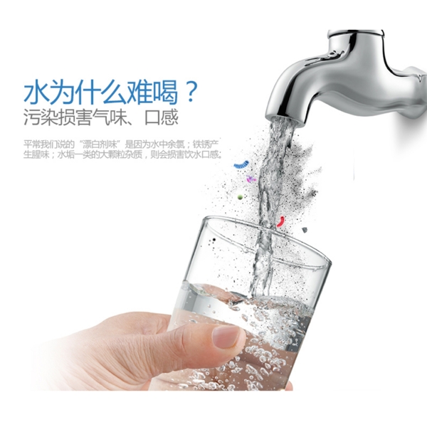 污水