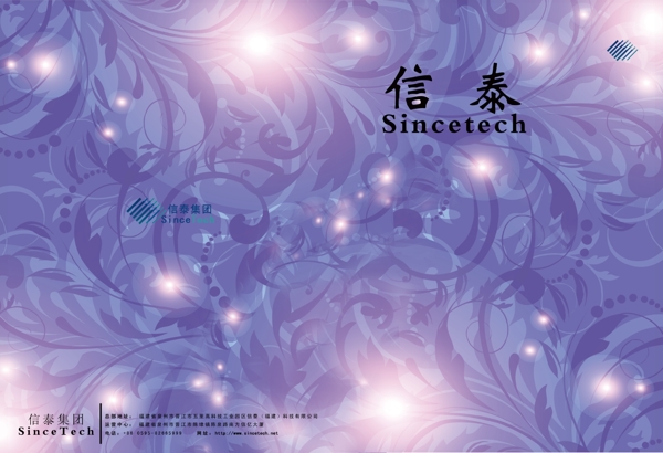 抽象畫冊封面